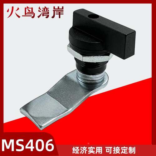MS406黑色塑料转舌锁 无钥匙把手圆柱转舌锁工业机械配电箱柜锁