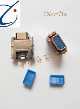J36A-9ZJ4B矩形连接器插座9芯J36A-9ZKL/J36A-9TK插头公母插针孔