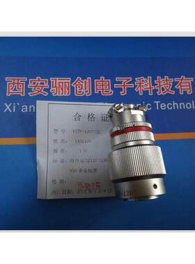 圆形连接器Y17P-1207TJ2独家现货 长期出售