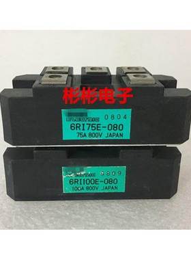6RI50E-080 6RI75E-080 6RI100E-080 日本拆机三相整流桥模块800V