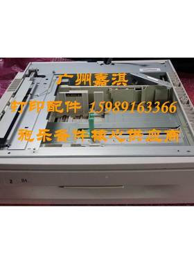 富士施乐C2255 C2250 C3360纸盒 第二纸盒 外加扩展附加纸盒