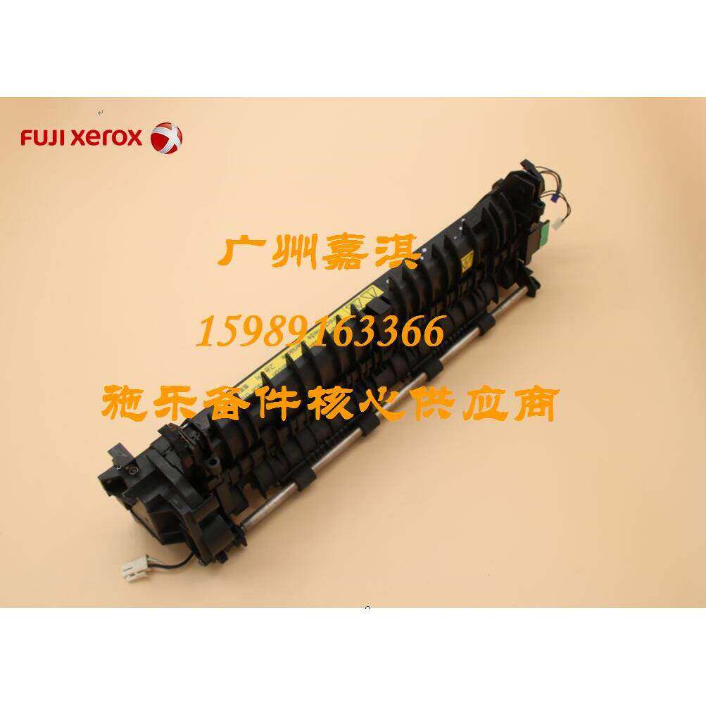 联想LJ6150 6150 6100 6000定影组件 加热组件 定影器 加热器