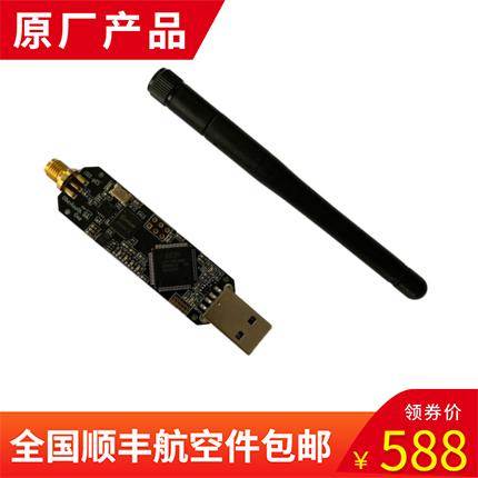 Ubertooth One 2.4 GHz无线开发蓝牙 BTLE工具蓝牙协议分析开源