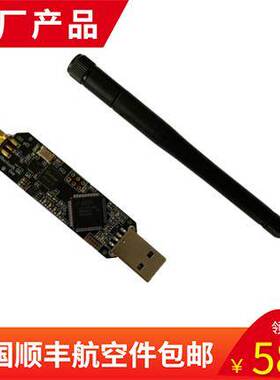 Ubertooth One 2.4 GHz无线开发蓝牙 BTLE工具蓝牙协议分析开源