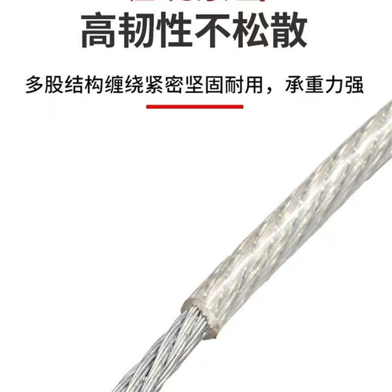 包塑涂塑包皮钢丝绳安全绳镀锌捆绑拉线钢丝绳牵引绳防水防锈钢绳