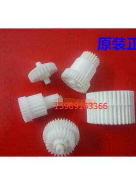 原装联想LJ3700DN 3800DN M8900DNF M8600DN摆轮定影驱动齿轮组