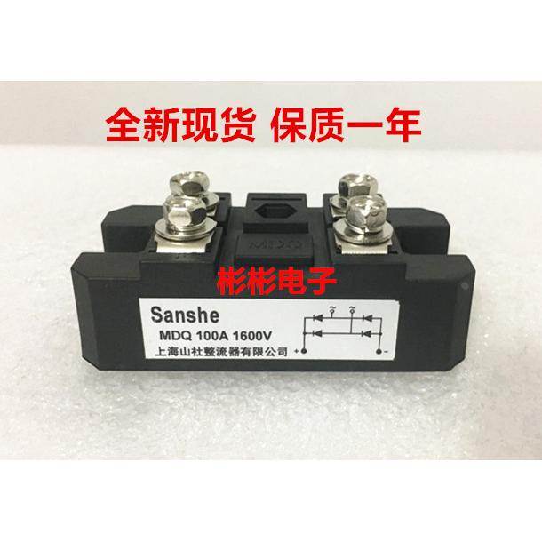 MDQ100A1600V MDQ100-16 MDQ100-12-14 单相整流桥模块 紫铜底板