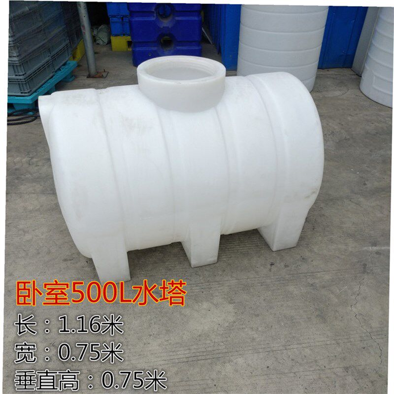 加厚PE牛筋料水塔1吨2吨3吨塑料卧式水塔5吨10吨蓄水储水桶卧室