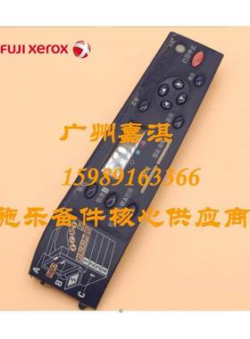 富士施乐C2255 C2250 C3360 2255控制面板操作面板显示屏按键面板