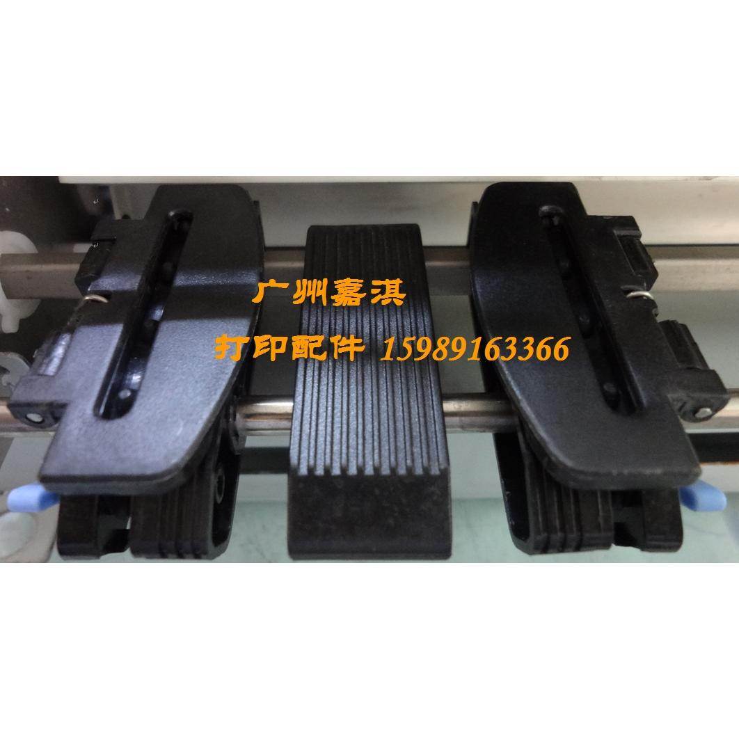 联想DP600E 680走纸夹 连续链式进纸器