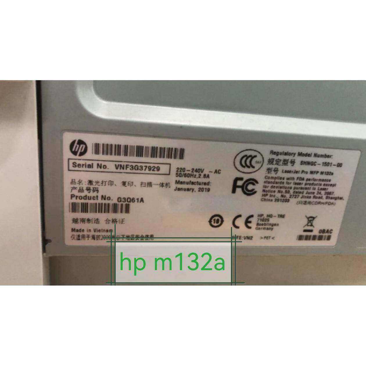 包邮适用于HP MFP132nw硒鼓墨盒粉盒惠普132NM墨粉219硒鼓218A粉,3C数码配件,USB多功能数码宝,淘宝优惠券,粉丝福利购,淘宝优惠卷