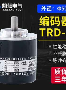 TRD-J1000-RZ旋转增量式编码器后出线RZV-J360 J600 J1024