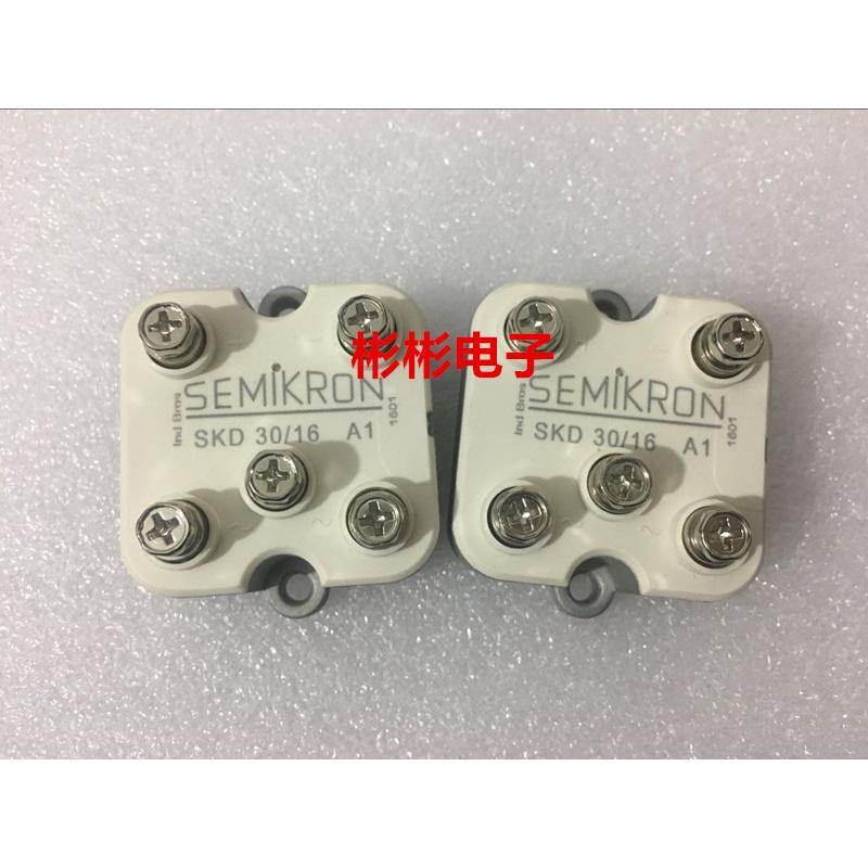 SKD30/12A1 SKD30/16A1 全新西门康SEMIKRON三相整流桥模块 现货