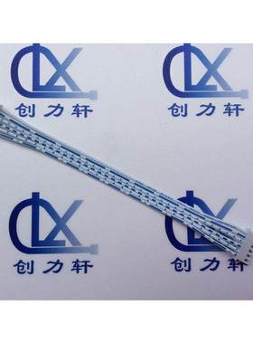 XH-7P转SCN-7P 蓝白排线 线长15CM/厘米 线束加工VH3.96 PH2.0 SM