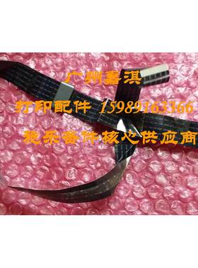 原装富士施乐M105B M205B M158B M158F M205F面板排线 扫描线