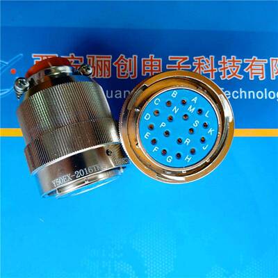 Y50EX-2016TK2/2016TJ2/Y50EX-2016ZK10/ZJ10连接器16芯插 座头