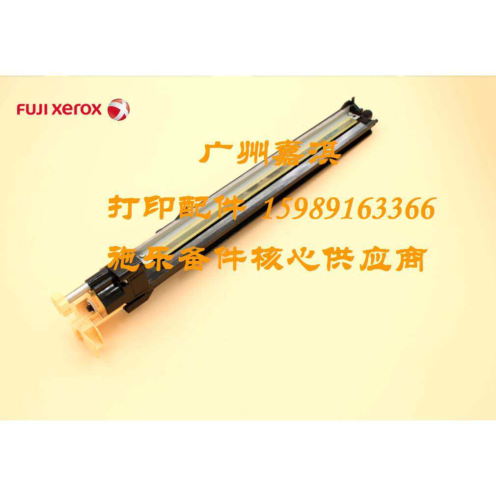 原装富士施乐C3300 C2200 C2201 C3305转印组件刮板 转印清洁组件