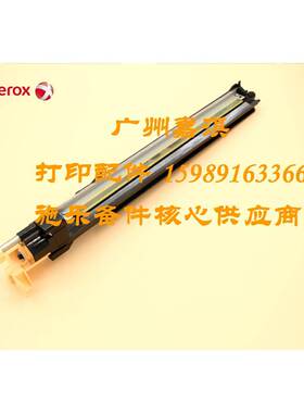 原装富士施乐C3300 C2200 C2201 C3305转印组件刮板 转印清洁组件