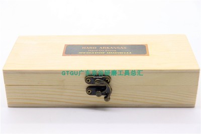 HARD ARKANSAS美国阿肯色超细天然油石磨刀石 工量具专用研磨油石