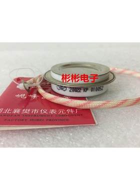 TECHSEM Y30KPE KP200A 1200V 台基岘峰牌 凹型可控硅 晶闸管KA25