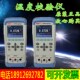AT720安柏Applent 过程效验仪 温度校验仪 热工宝典 电阻校验仪