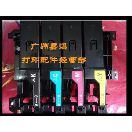 施乐C1110 C1190 C2120 粉盒芯片触点 粉仓 下粉通道组件