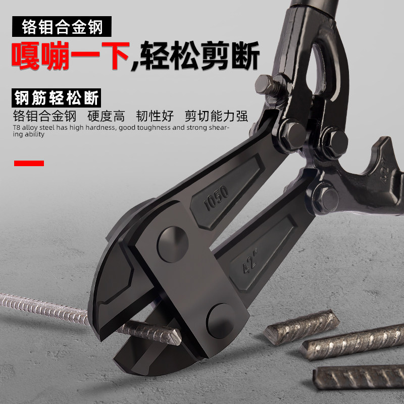 钢筋剪省力剪锁钢丝铁丝钢筋大钳子破坏剪刀手动断线钳非液压剪子