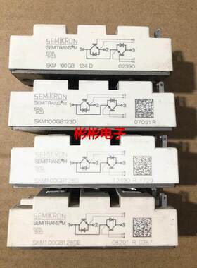 SKM100GB123D SKM100GB124D SKM100GB128D西门康拆机IGBT模块100A