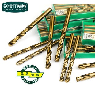 高速钢麻花钻头直柄钻不锈钢件铁件铜件专杀金属含钴钻头麻花钻头