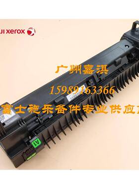 原装富士施乐C3373 C2273 C4473 C5573 C7773 C6673定影加热组件