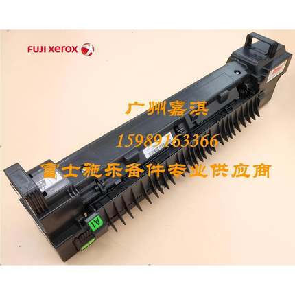 原装富士施乐C3373 C2273 C4473 C5573 C7773 C6673定影加热组件