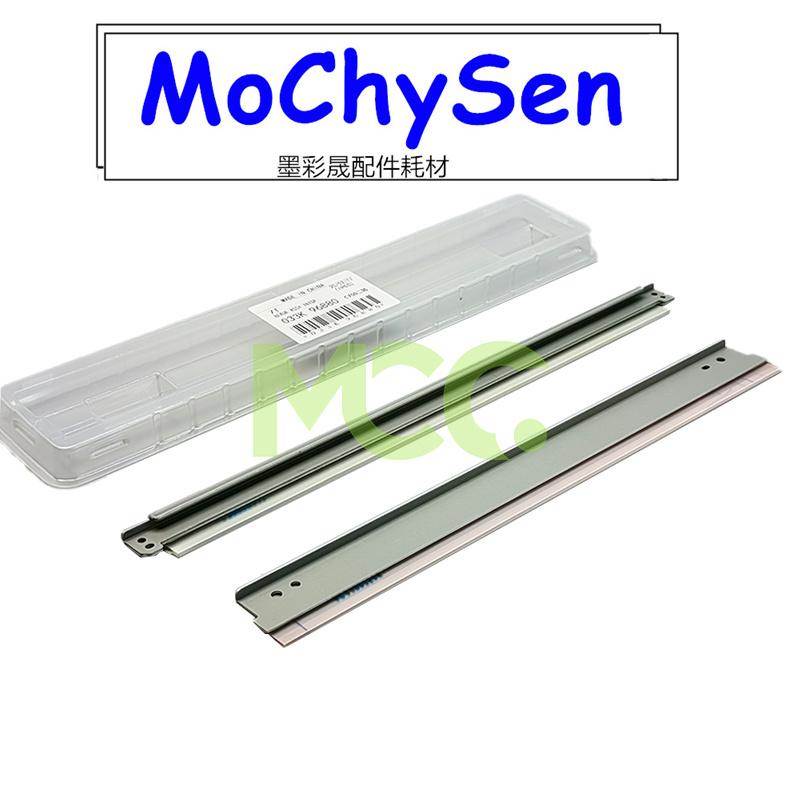 施乐700 C75 J75 560 550 5580 6680 7780 转印带 转印刮板 原厂