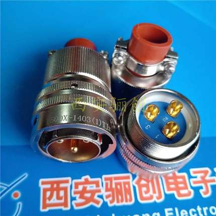 Y50DX-1403ZK14/1403ZJ14连接器三芯Y50DX-1403TJ6/1403TK6插头座