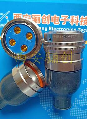 Y50DX-2404ZK/ZJ连接器Y50DX-2404TK/TJ 电源插头插座4芯24号壳体