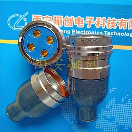 Y50DX-2404ZK/ZJ连接器Y50DX-2404TK/TJ 电源插头插座4芯24号壳体