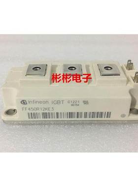 FF400R12KE3 FF400R12KT3 FF450R12KE3 全新原装 IGBT模块 现货