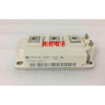 FF400R12KE3 FF400R12KT3 FF450R12KE3 全新原装 IGBT模块 现货