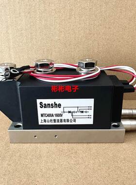MTC350-16-14-12 MTC400A1600V 水冷式 可控硅模块 电焊机晶闸管