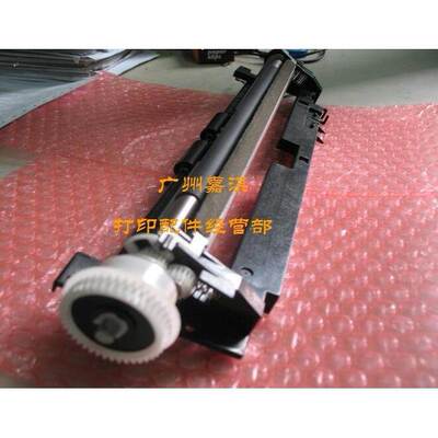 原装施乐2065 3055联想LJ6300 6350对位辊 对位离合器组件