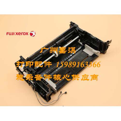 施乐M215F M215B M215FW P215B M218FW进纸器 进纸组件 搓纸组件