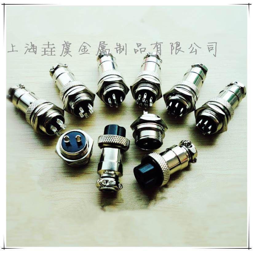 航空插头插座GX16-2P3P4P5P6P7P8P9P10芯 航空接头 连接器 接插件