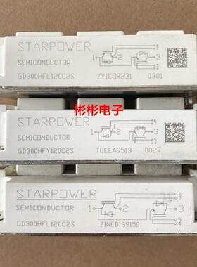 GD300HFL120C2S GD300HFY120C2S GD300HFT120C2S斯达拆机IGBT模块