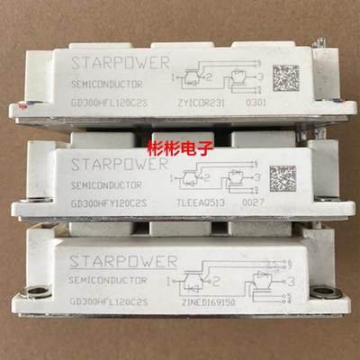 GD300HFL120C2S GD300HFY120C2S GD300HFT120C2S斯达拆机IGBT模块