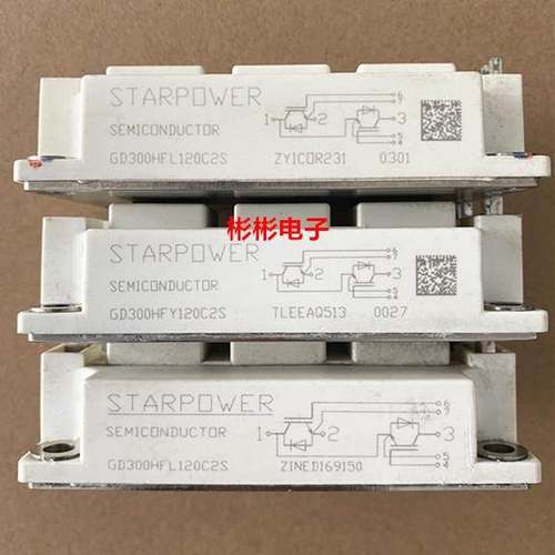 GD300HFL120C2S GD300HFY120C2S GD300HFT120C2S斯达拆机IGBT模块