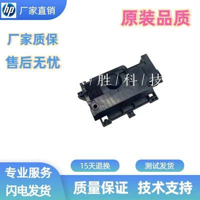 全新惠普HP208激光器 M208a HP233激光盒惠普232 236 238激光头