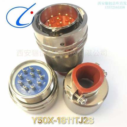 Y50X-1811TJ2 Y50X-1811TK2连接器Y50X-1811ZJ Y50X-1811ZK10头座