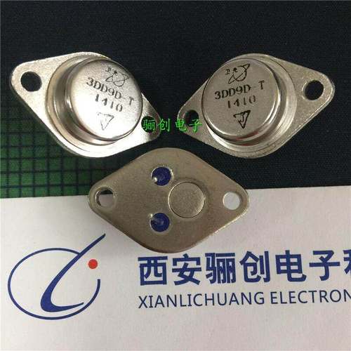 直插 草帽型 大功率 三极管3DD9G-T 3DD15E 3DD15D 3DD9E 3CG7E