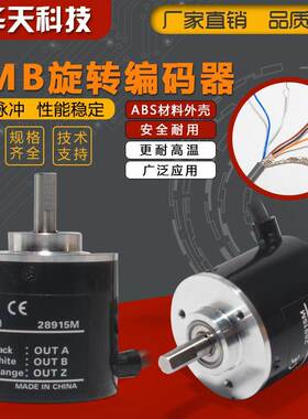 E6B2-CWZ6C光电增量旋转编码器1000P/R 2000 600 360 1X 5B 3E 5G