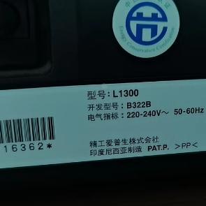 包邮EPSON L1300墨盒L1300黑色墨盒爱普生L1300彩色墨水分开销售