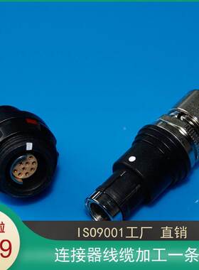 0F 1F 2F 3F 1 2 3 4 5 6 7 8 9 10 11 12 13针芯 黑铬插头 插座